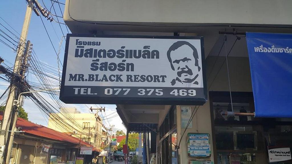 Mr. Black Resort Haad Rin Ngoại thất bức ảnh
